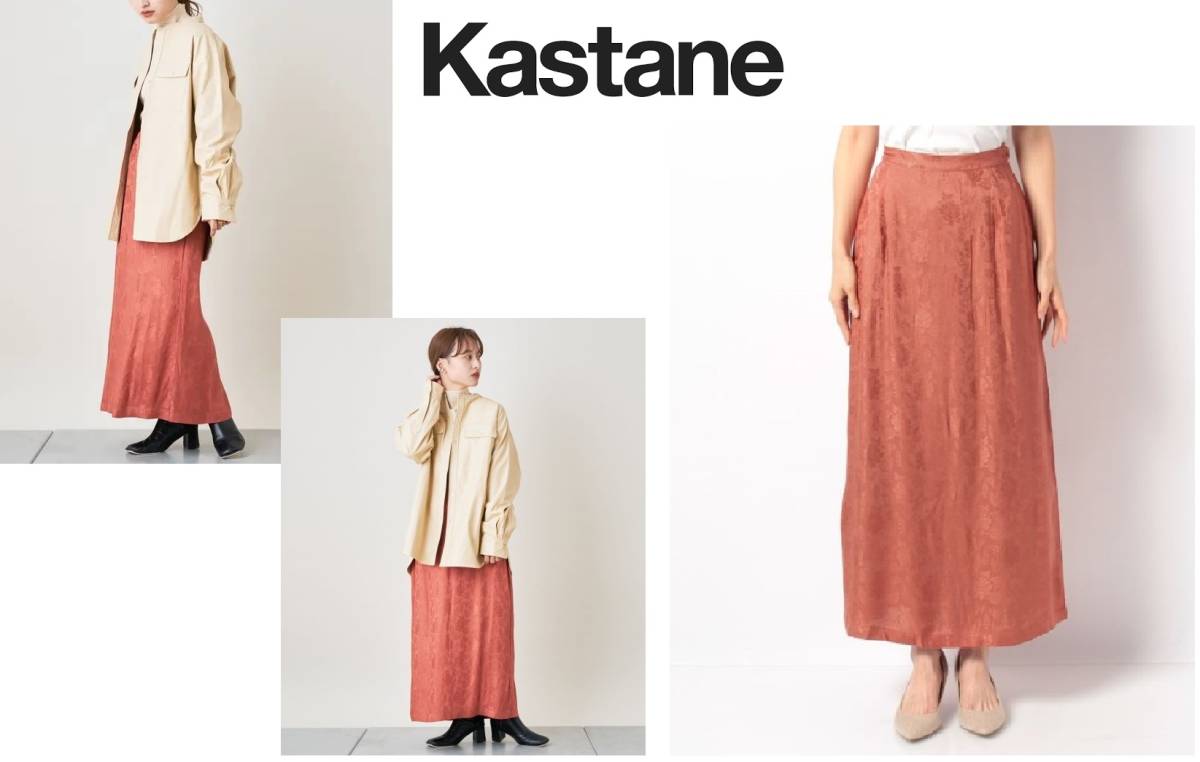 新品! Kastane(カスタネ)ジャガード スカート拍卖