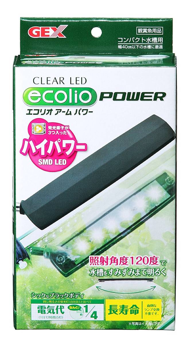 送料無料★ジェックス クリアLED エコリオアームパワー拍卖