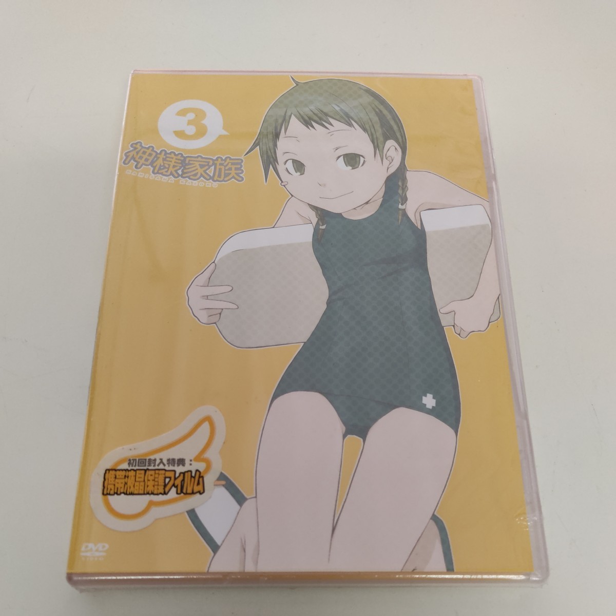 未開封シュリンク付 神様家族 Vol.3 DVD拍卖