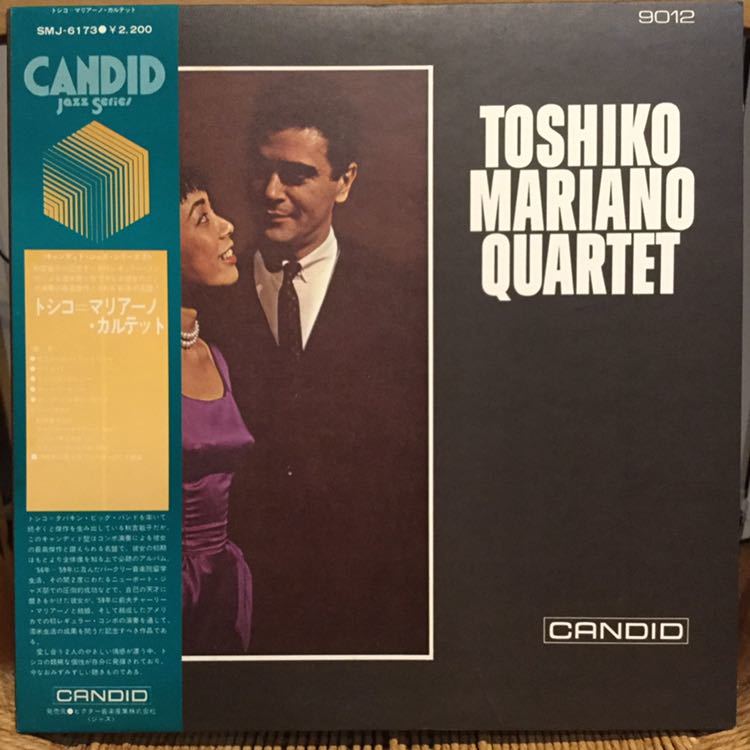 TOSHIKO MARIANO QUARTET CANDID SMJ-6173 帯付き拍卖