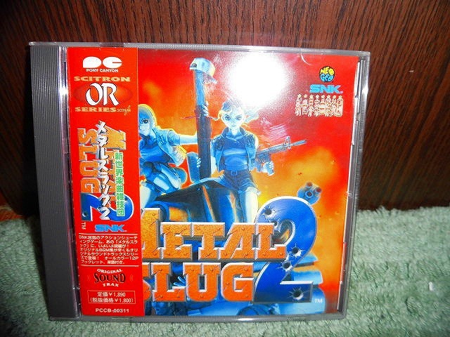 Y172 帯付CD メタルスラッグ2 1998年 盤特に目立った傷はありません 楽譜書付 拍卖