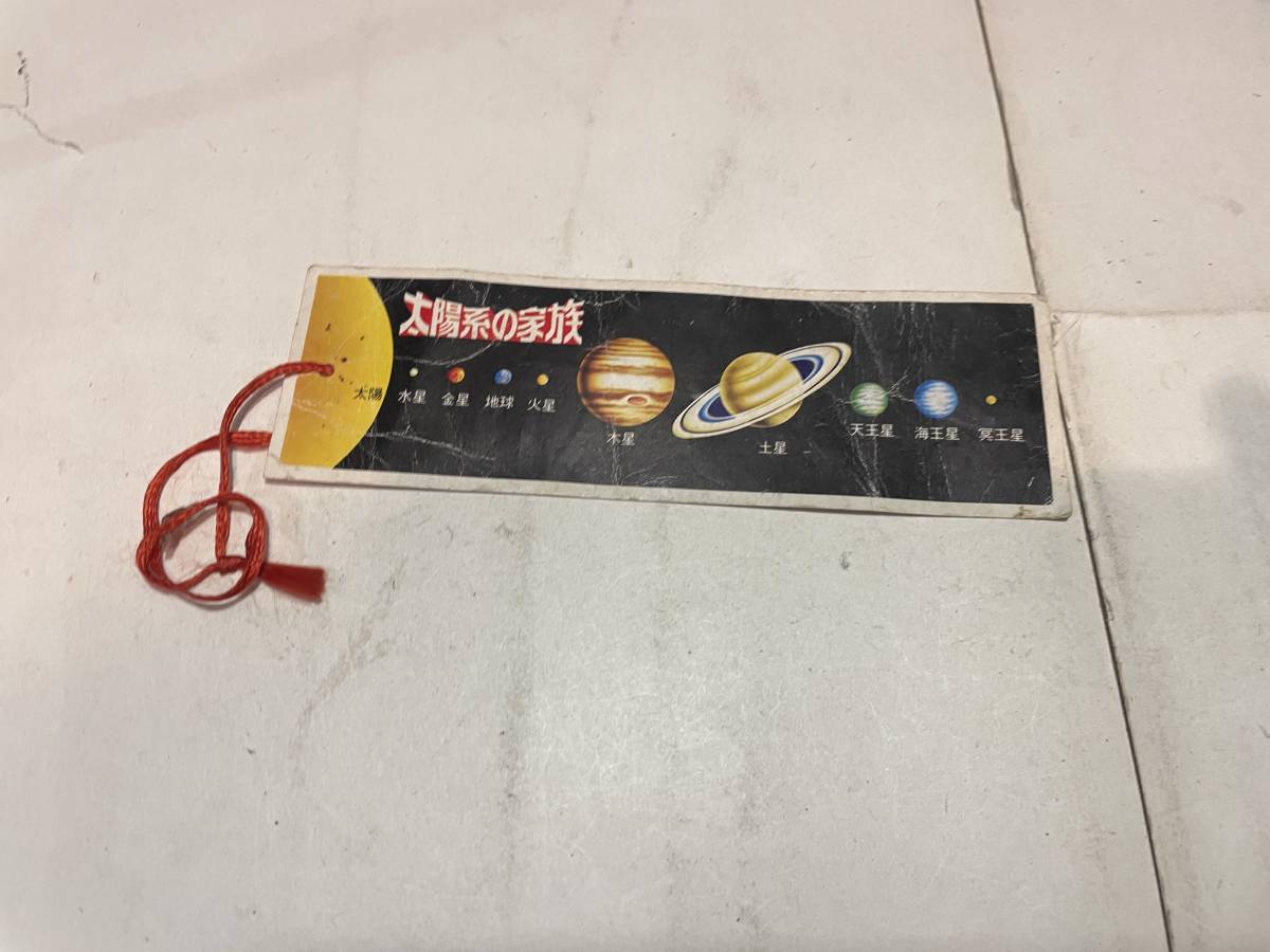 企業 ナショナル 乾電池 太陽系の家族 スペースシャトル しおり拍卖