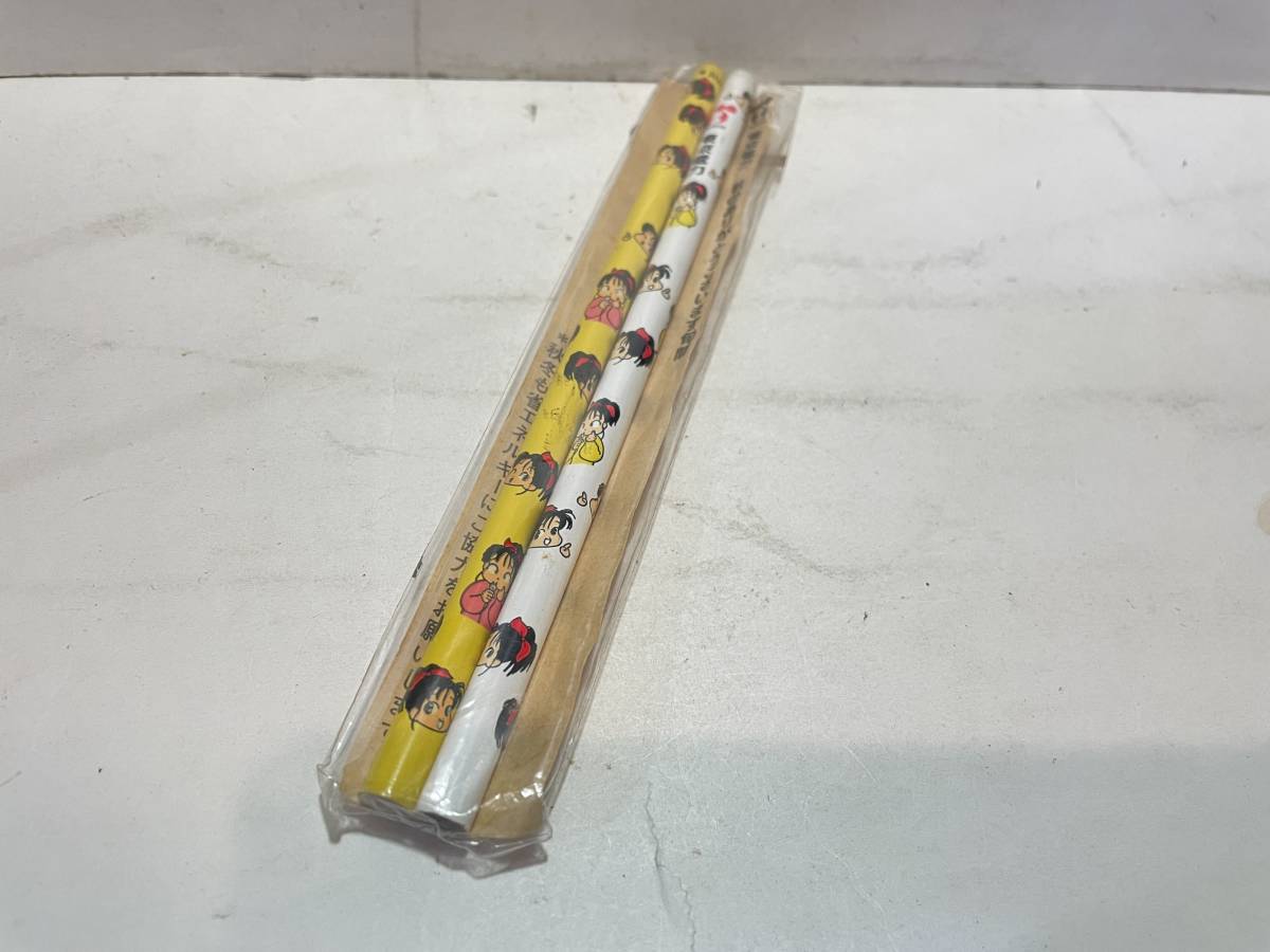 企業 東京電力 でんこちゃん 鉛筆拍卖