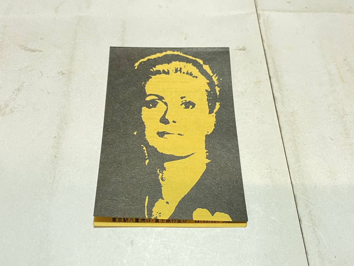 映画 チラシ 八重洲スター座 カレンダー 1979年3月ー8月拍卖