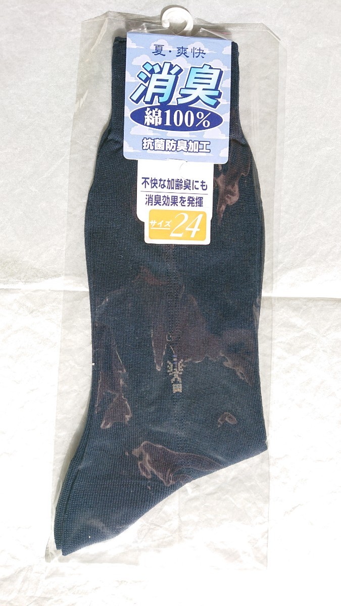 ★新品 抗菌防臭加工 消臭 ソックス 綿100% 靴下 socks 拍卖