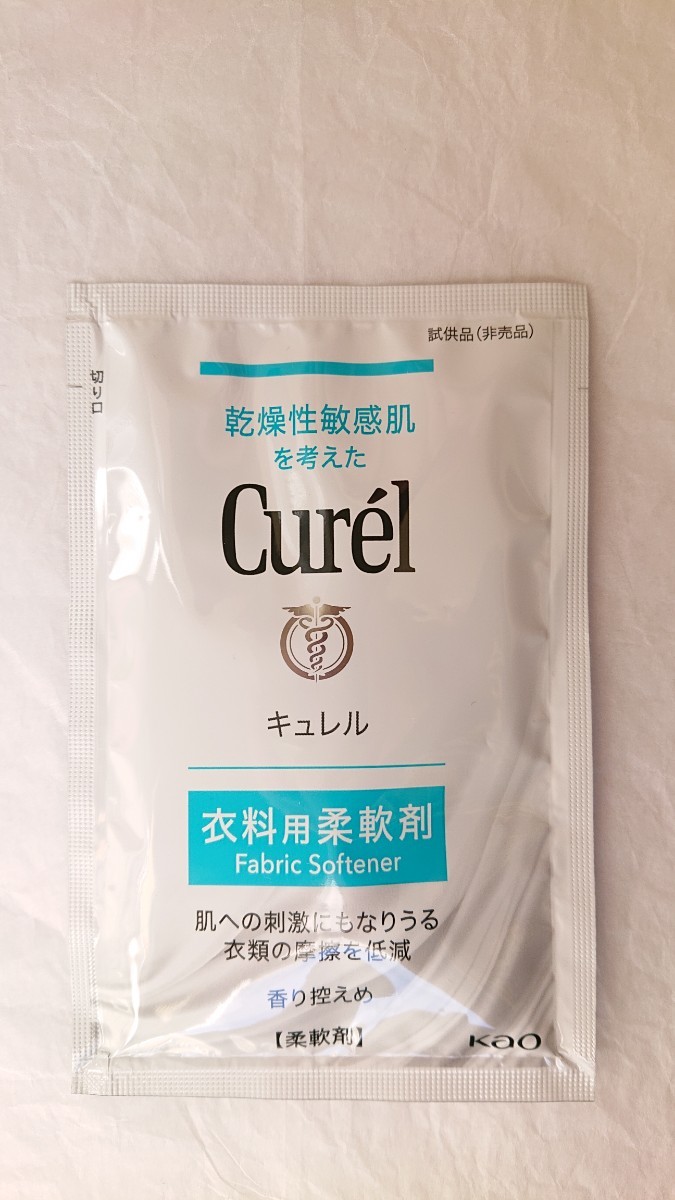 ★非売品 新品 Curel キュレル 衣料用柔軟剤 Kao 花王 柔軟剤 乾燥肌 敏感肌拍卖