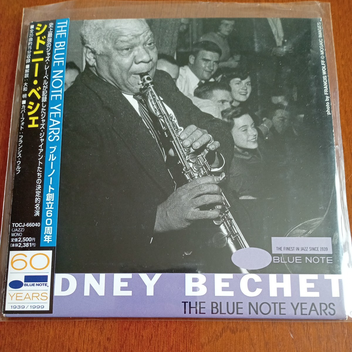 ブルーノート・イヤーズ/シドニー・ベシェ (紙ジャケットCD)拍卖