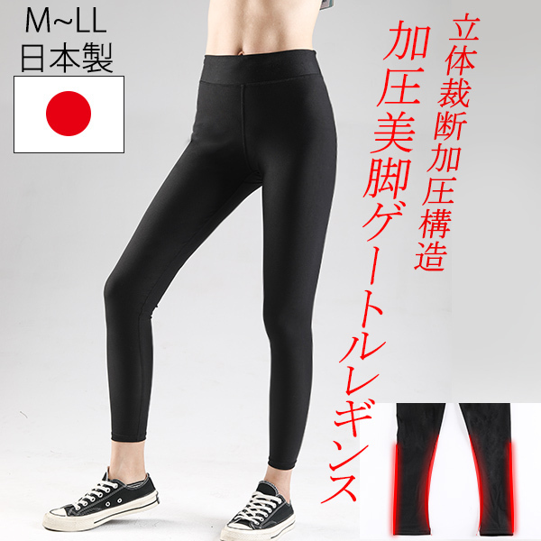 美脚パンツ スキニーパンツ ハイパワーストレッチ ボトムス 素材で疲れない 良く伸びるからひざ曲げらくらく 春 夏 秋 冬 黒 XLサイズ拍卖