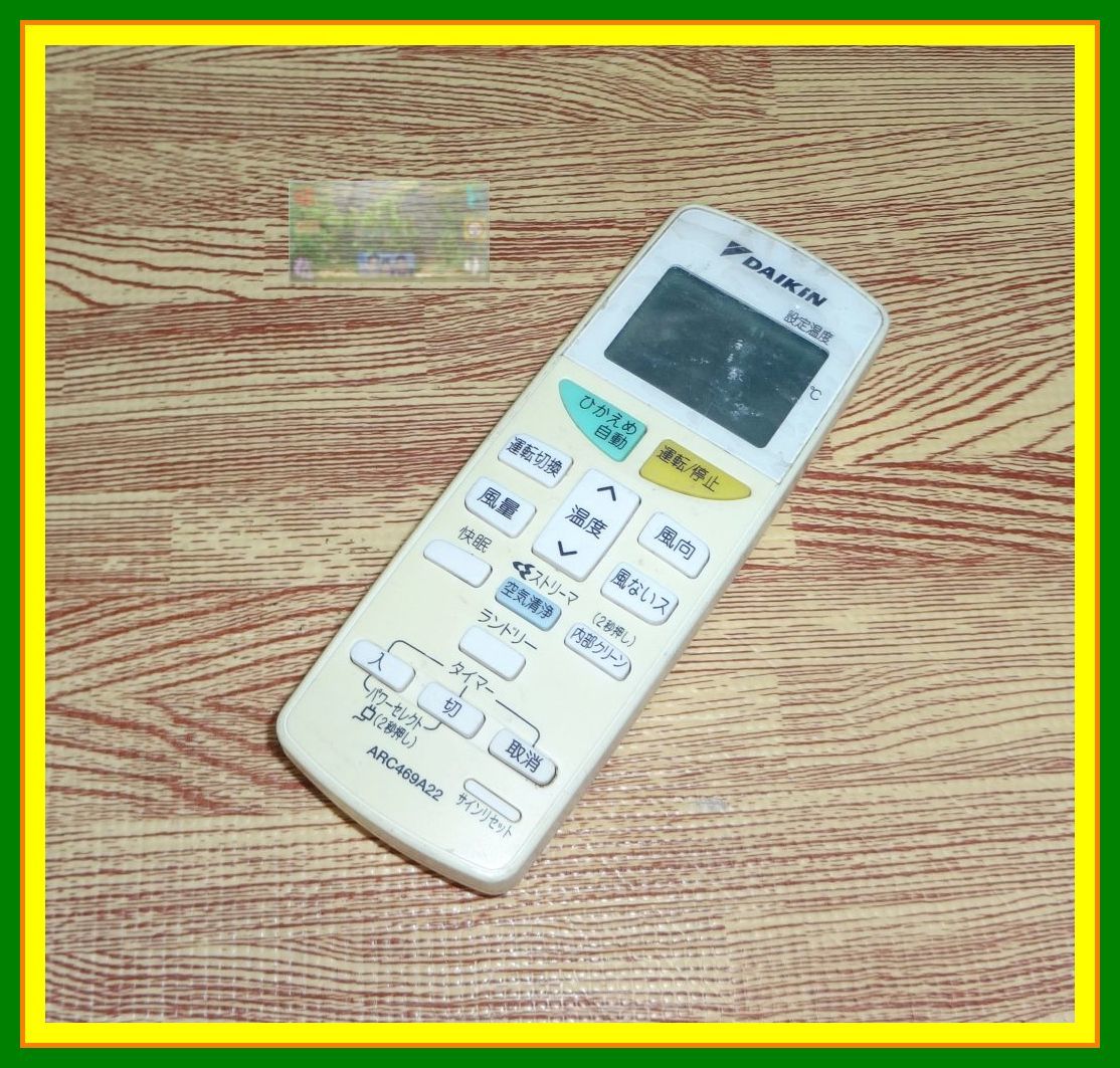 A28★保護フィルム被覆したまま!★送料無料★安心の不良返品保証付★割引有★即決★スピード発送★ダイキン★エアコンリモコン★ARC469A22拍卖