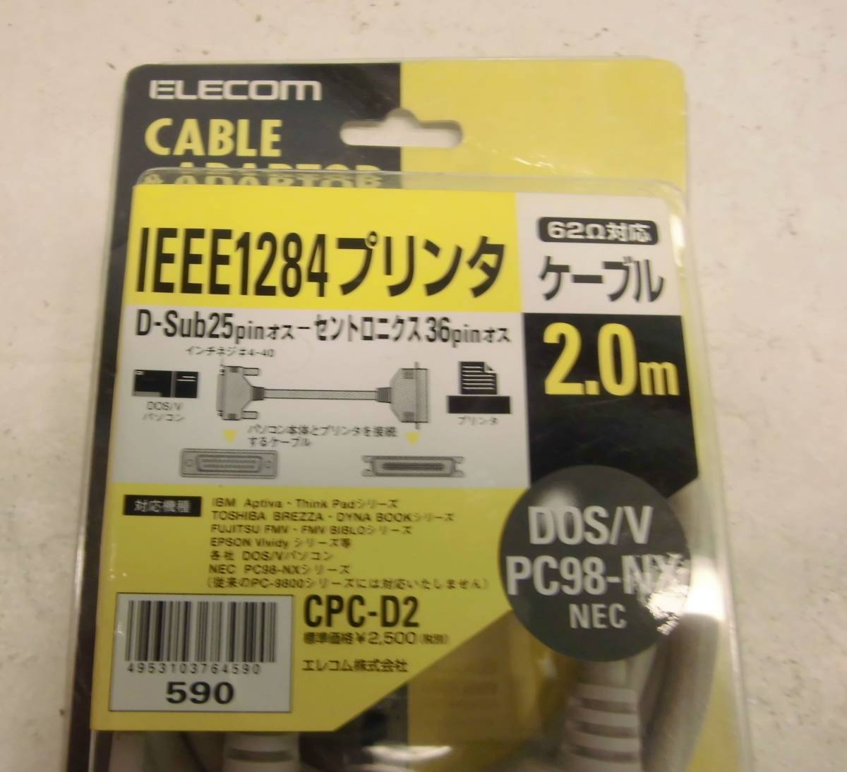 エレコム IEEE1284プリンタケーブル 2.0m CPC-D2 拍卖