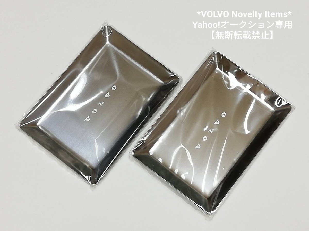 即決★VOLVO★ボルボ★オリジナル★ステンレス トレイ 2枚組★トレー 純正ノベルティ★新品 未使用 非売品★キャンプ BBQ アウトドア拍卖