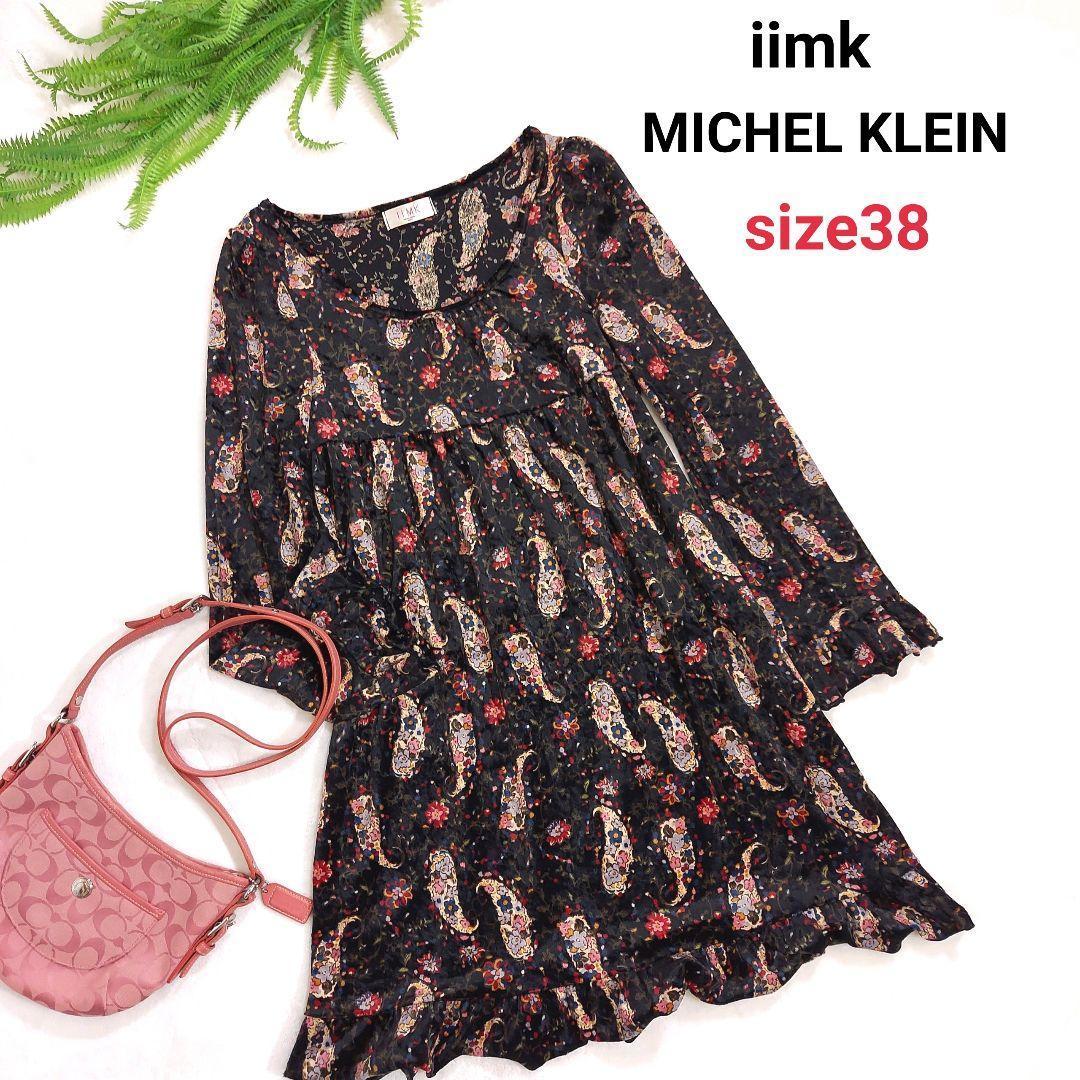 MICHEL KLEIN ベロア素材 花柄 チュニック ワンピース 表記サイズ38 M 袖口フレア 黒ベース9274拍卖