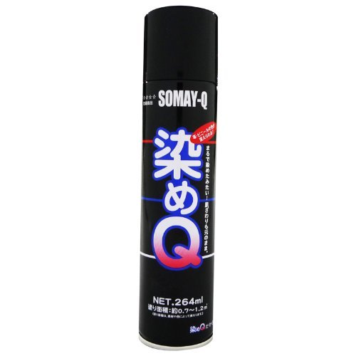 染めQテクノロジィ(Somay-Q Technology) 多用途塗料 無し 264ML ガーネット拍卖