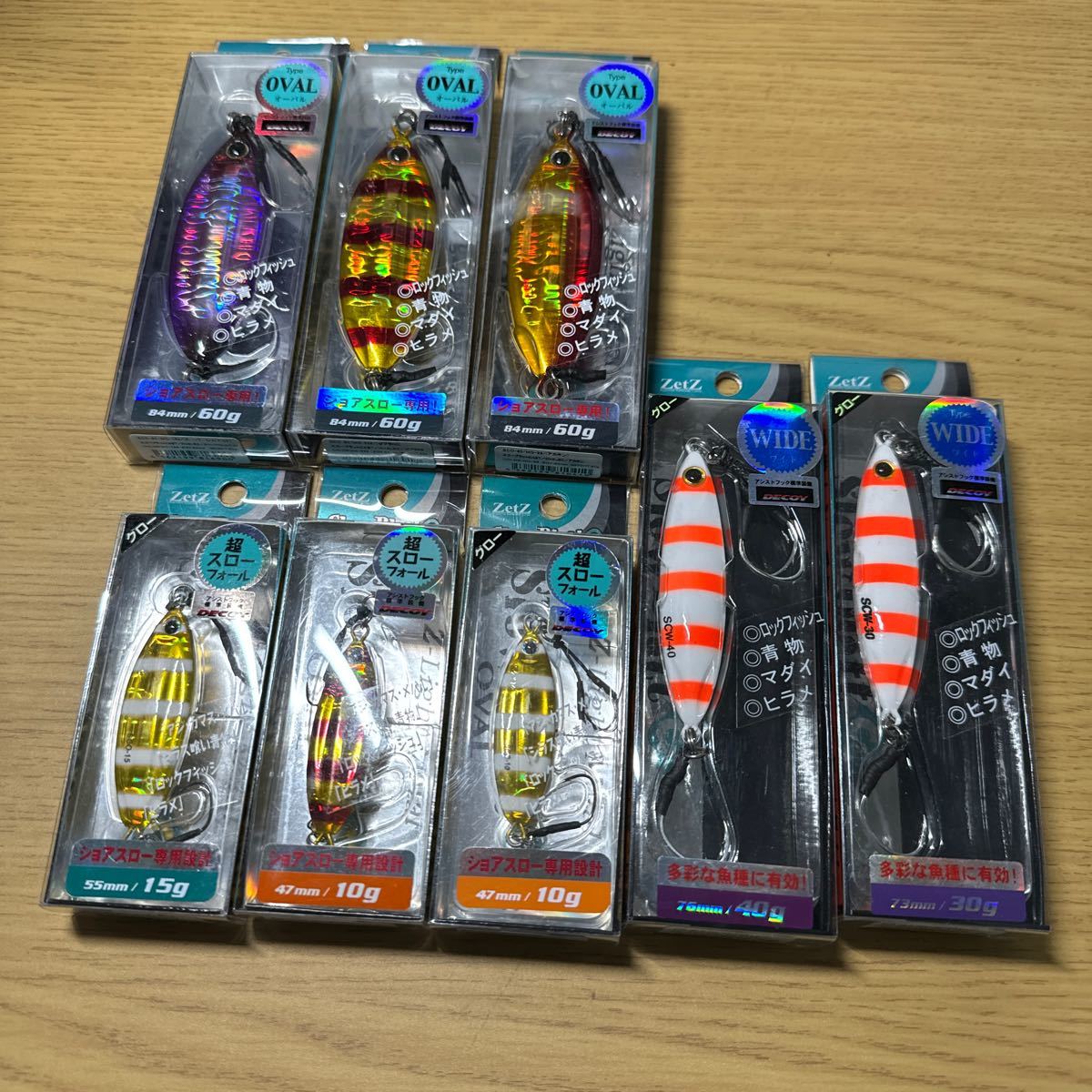 【送料無料】アングラーズリパブリック スローブラットキャスト 8個セット(ID05410)拍卖