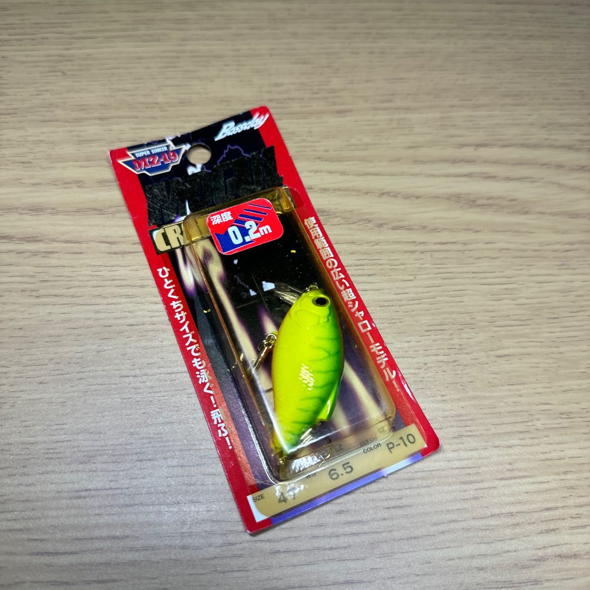 【未使用】バスデイ モーグルクランク 47SSR (ID05410)拍卖