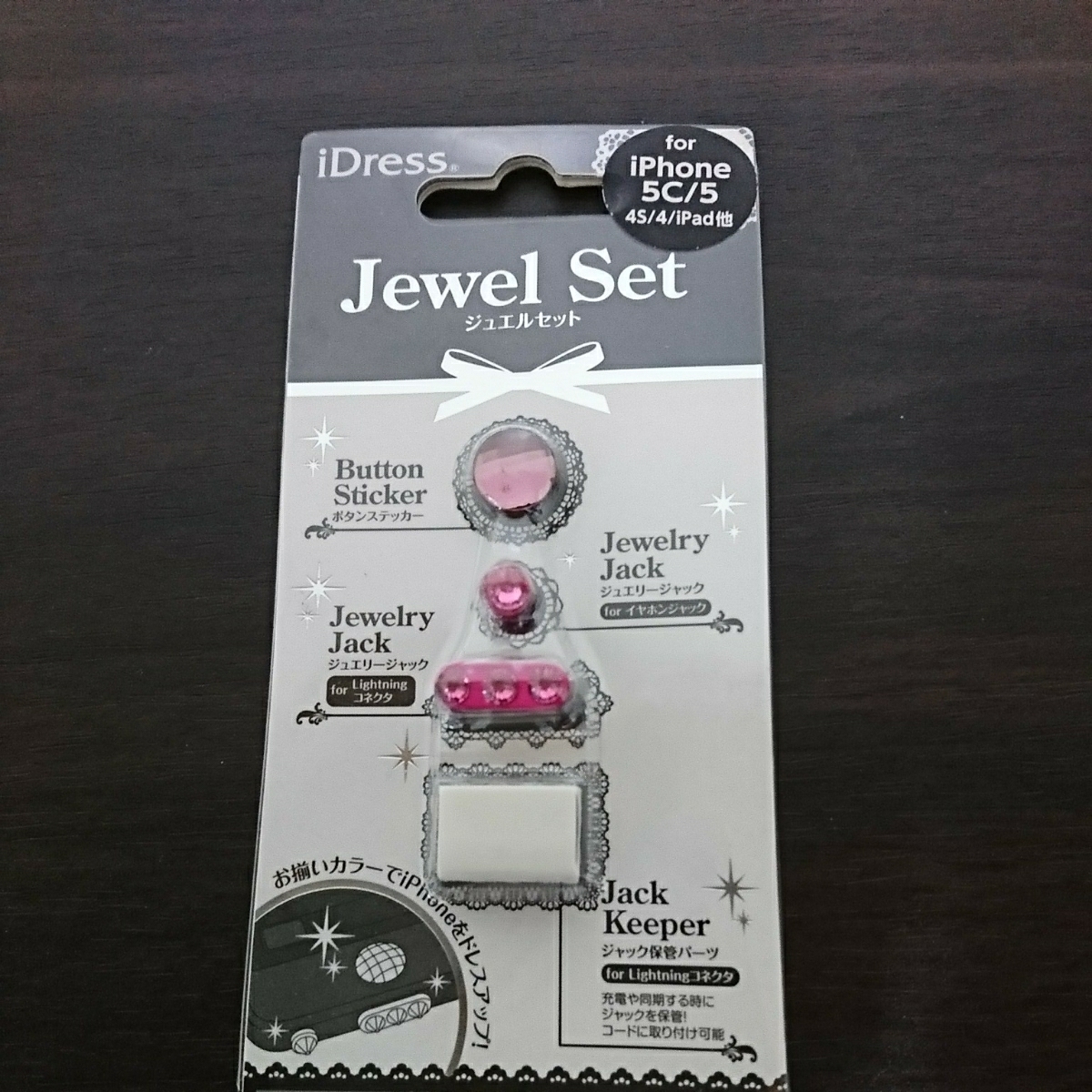 ■イヤホンジャック/ボタンステッカー/コネクタジャック/iPhone5他拍卖