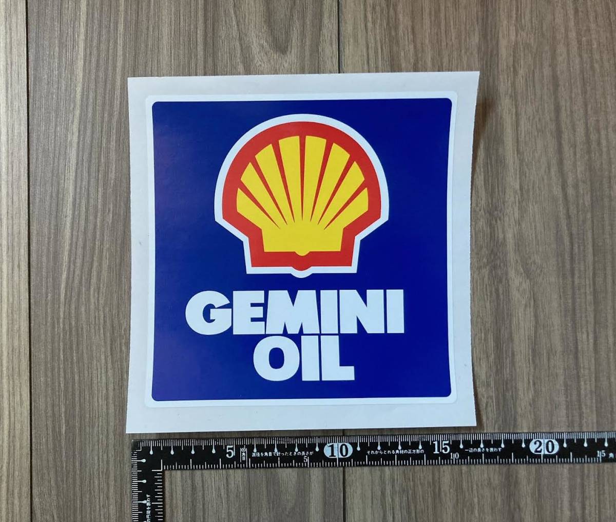 送料無料 Shell GEMINI OIL シェル オイル 石油 ステッカー デカール拍卖