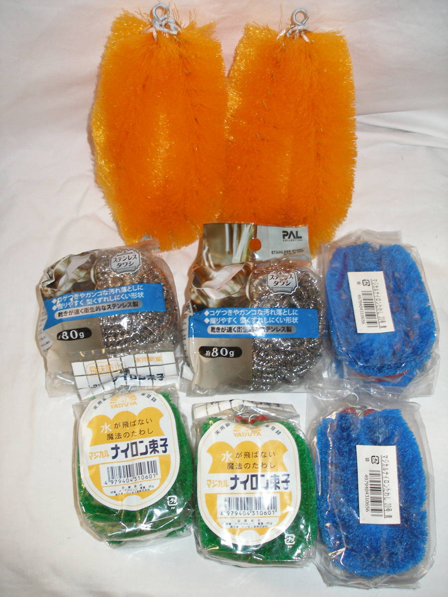 八ツ矢工業 マジカルナイロンたわし 20号グリーン・ブルー×4 ステンレスたわし80G×2 たわし大×2 合計8個セット新品未使用品拍卖