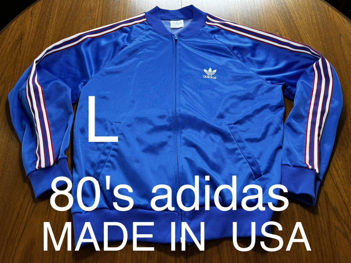 貴重! USA製!美品!adidas トラックジャケット ジャージ ATP アディダス ビンテージ ヴィンテージ 古着拍卖