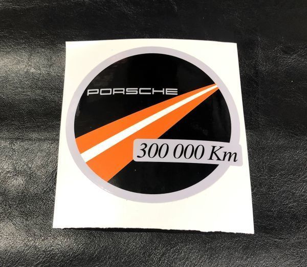 ポルシェ 300000km グリルバッジ Porsche 30万キロ認定 ステッカー 911 996 997 991 718 356 930 964 993 大切に乗ってます (-po30km009拍卖