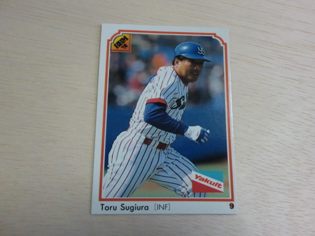 BBM 1991 No.247 杉浦亨拍卖