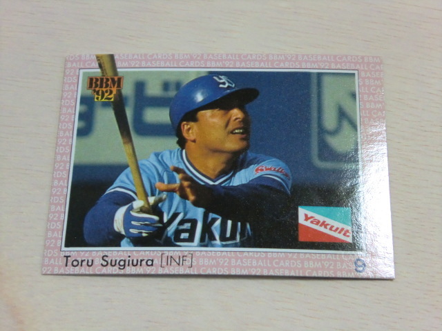 BBM 1992 No.300 杉浦亨拍卖