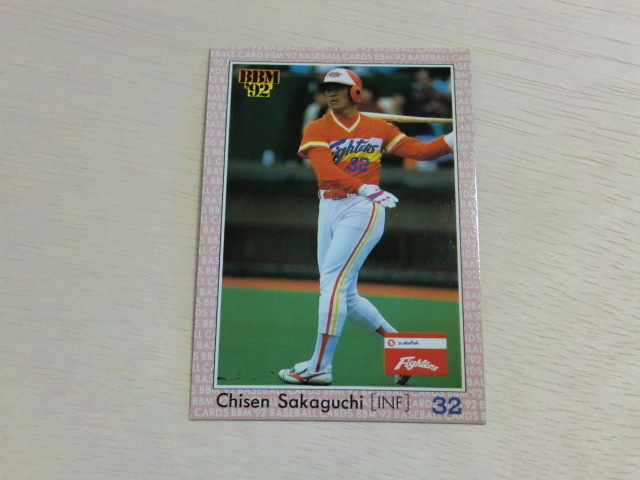 BBM 1992 No.376 坂口千仙拍卖