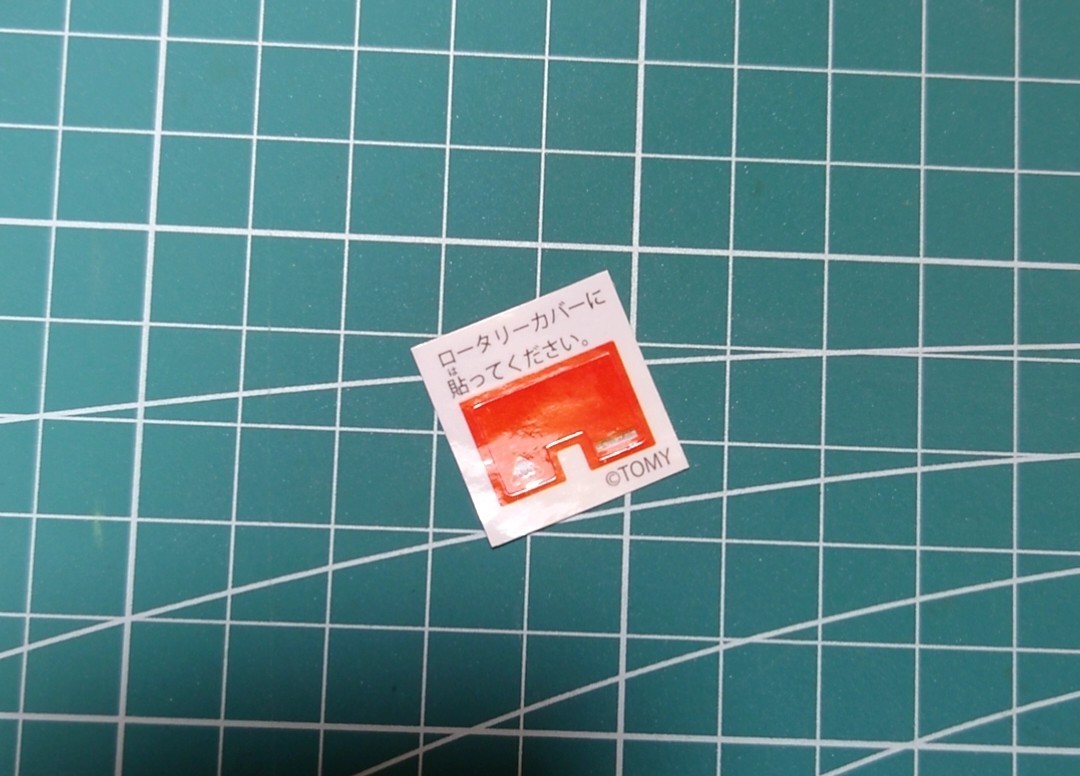トミカ ホンダ FU655ラッキー ステッカー拍卖