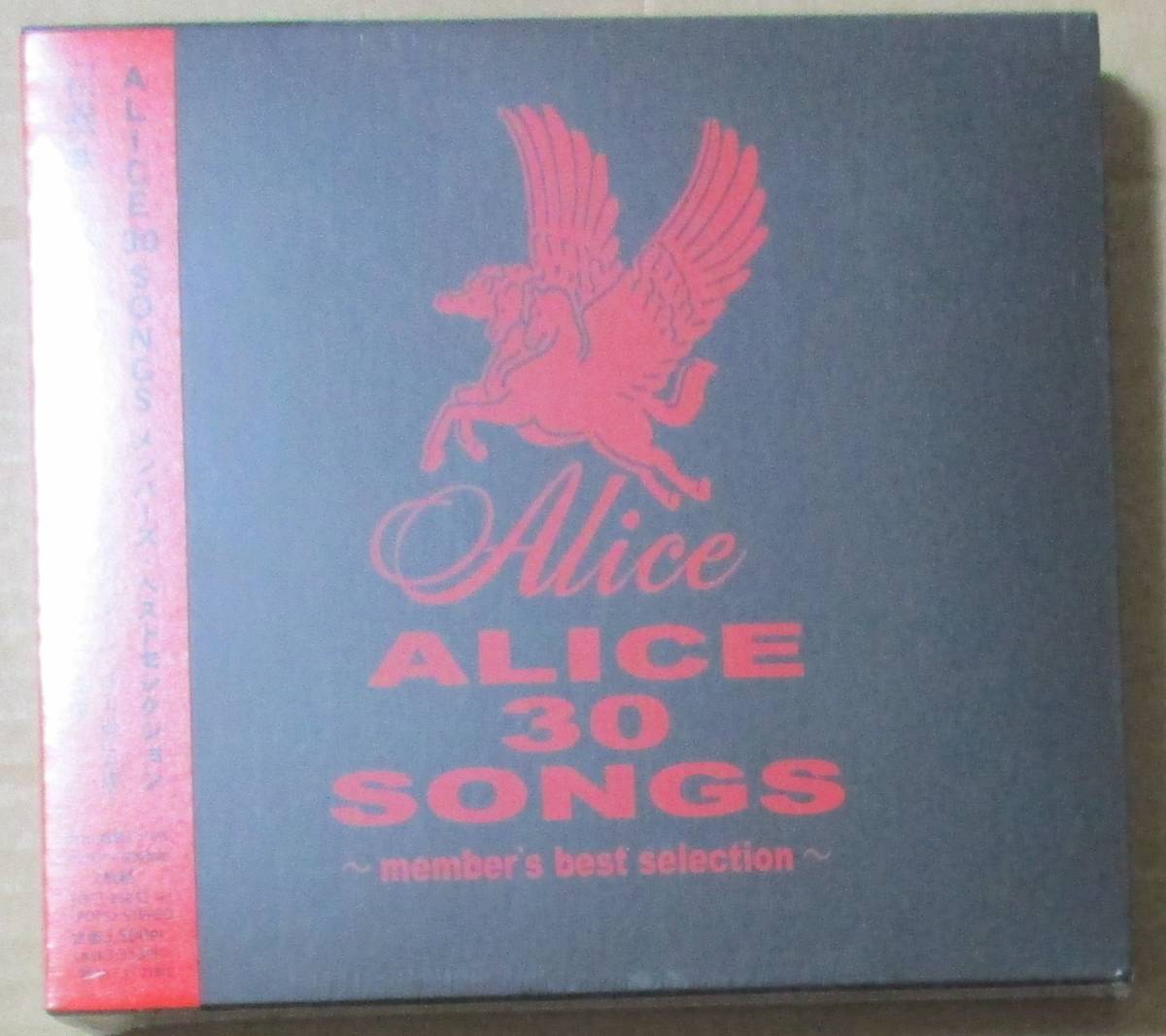 ALICE / ALICE 30 SONGS メンバーズ・ベストセレクション (CD) アリス 谷村新司 堀内孝雄拍卖