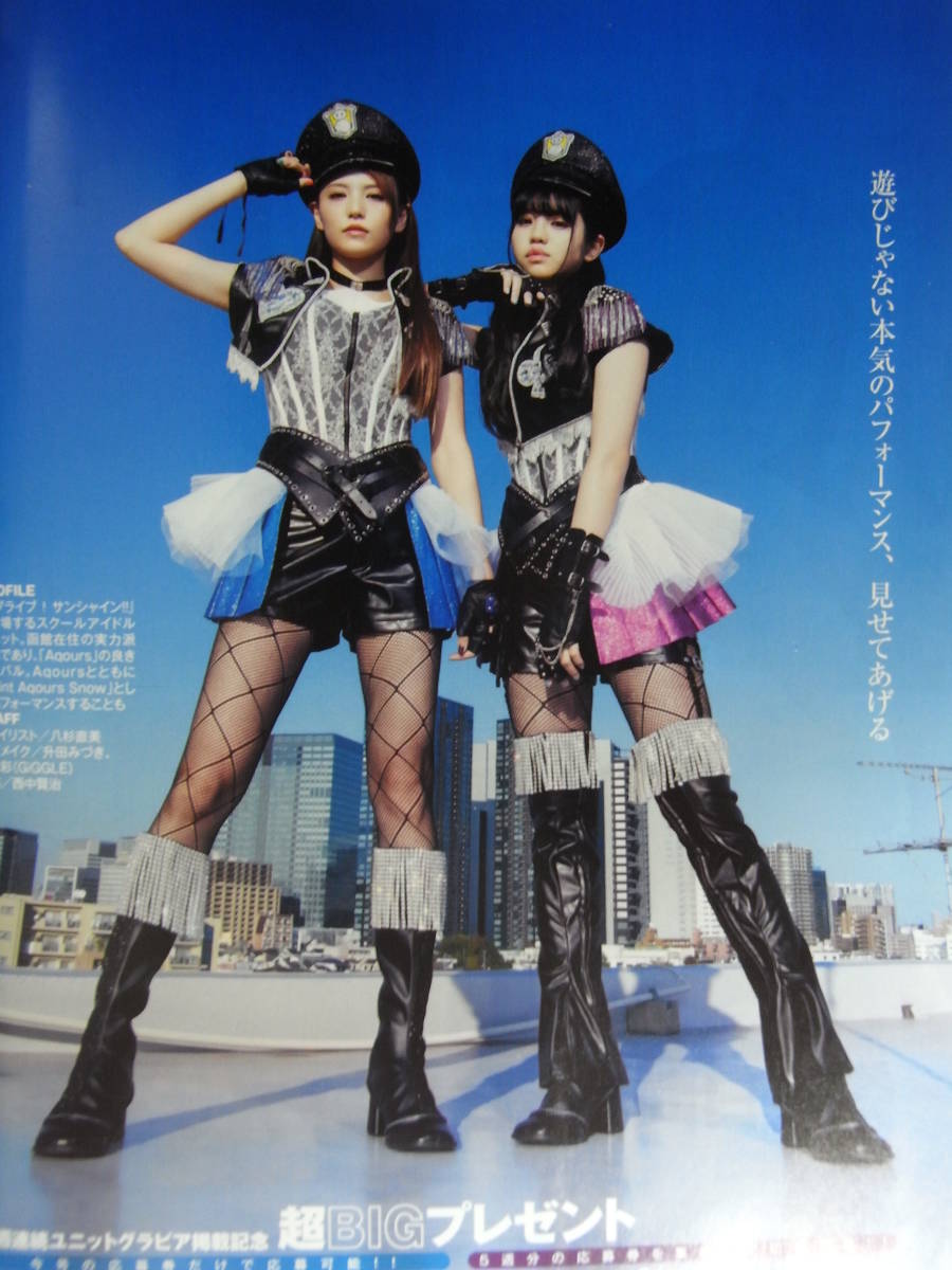 匿名配送★西野七瀬/杉本愛莉鈴 制コレ18/水着グラビア/Saint Snow(佐藤日向 田野アサミ)ラブライブ声優/ヤングジャンプ2020.1.15No.3拍卖