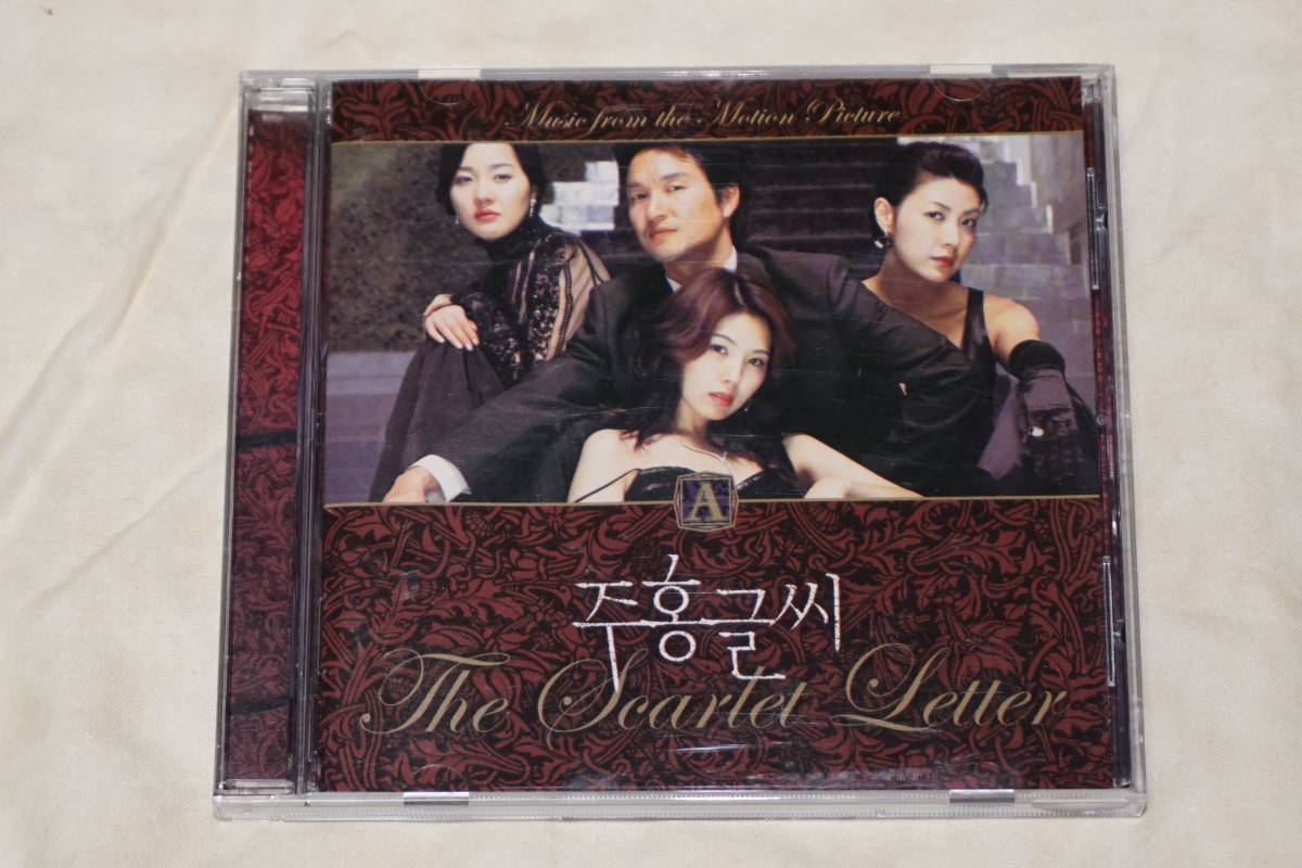 ● Scarlet Letter スカーレット・レター ● 韓国盤 オリジナル・サウンド・トラック OST サントラ CD 【 EKLD 0480 】拍卖