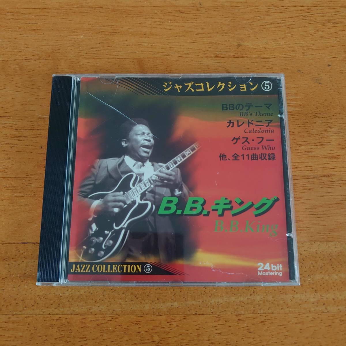 ジャズコレクション⑤ B.B.キング B.B.King 【CD】拍卖