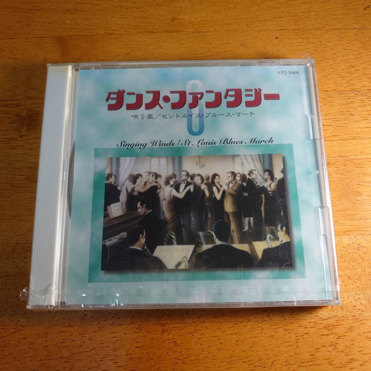 ダンス・ファンタジー6 唄う風 / セントルイス・ブルース・マーチ 【CD】拍卖