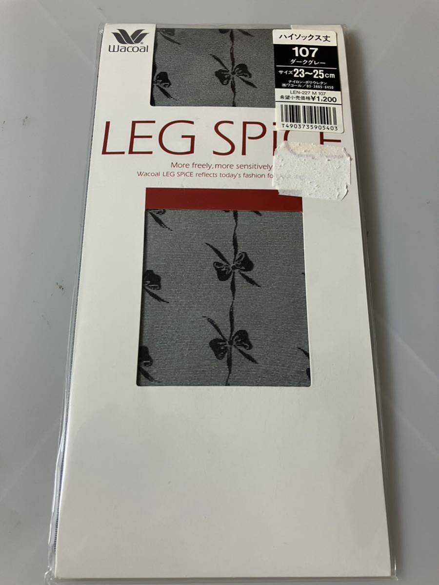 【送料無料】 wacoal leg spice ハイソックス丈 ダークグレー 23-25cm ワコール 靴下 ソックス レッグウェア hi socks拍卖