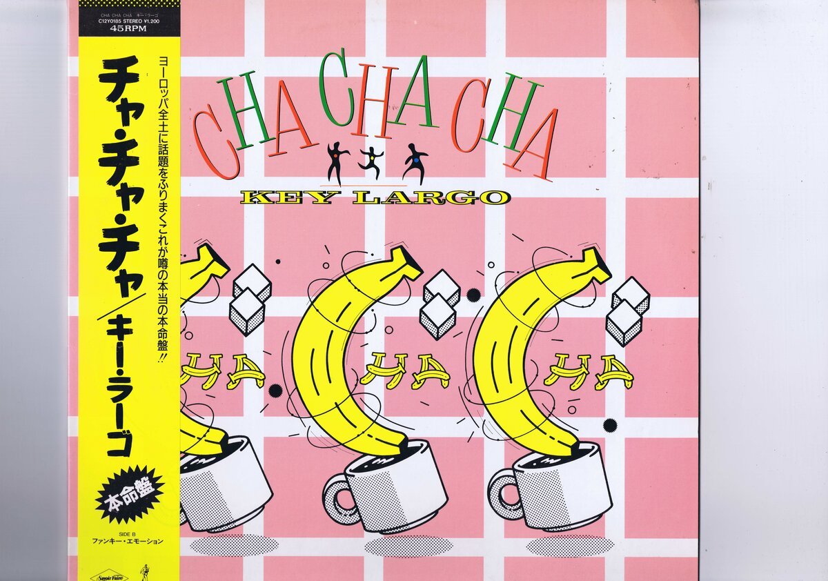 新品同様 国内盤 12inch Key Largo / Cha Cha Cha / チャ・チャ・チャ キー・ラーゴ 帯付き C12Y0185拍卖