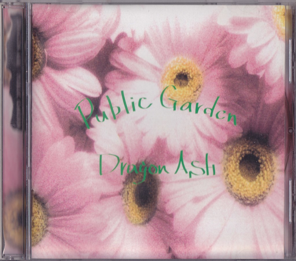 DRAGON ASH / ドラゴン・アッシュ / PUBLIC GARDEN /中古CD!!67775/C拍卖
