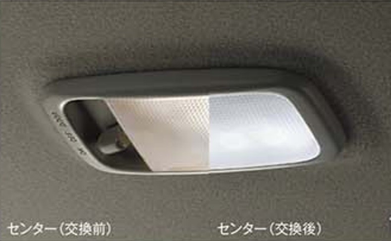 アトレーワゴン 300系 後期:純正 ルームランプ(LED) (センター用)(廃盤 残り在庫わずか)拍卖