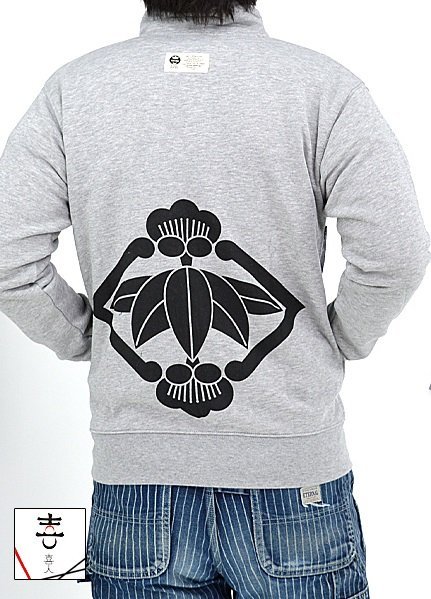 家紋裏毛スタンドブルゾン◆喜人 グレーXXLサイズ KJ-32502 和柄 和風 きじん スウェット シンプル拍卖