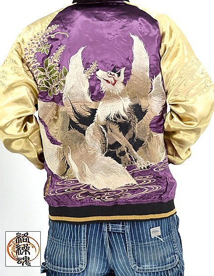 藤と九尾黄昏リバーシブルスカジャン◆絡繰魂 パープルLサイズ 234863 和柄 和風 狐 キツネ 刺繍 からくり拍卖
