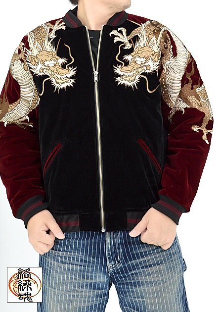 双龍別珍スカジャン◆絡繰魂 B色 XXLサイズ 234003 和柄 和風 スーベニアジャケット ベロア 竜 刺繍 からくり拍卖