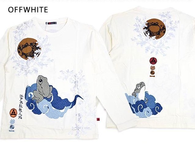 雲蛙ロングTシャツ◆参丸一 オフホワイトXXLサイズ SLT-50059 和柄 和風 蛙 かえる カエル 刺繍 長袖 さんまるいち拍卖