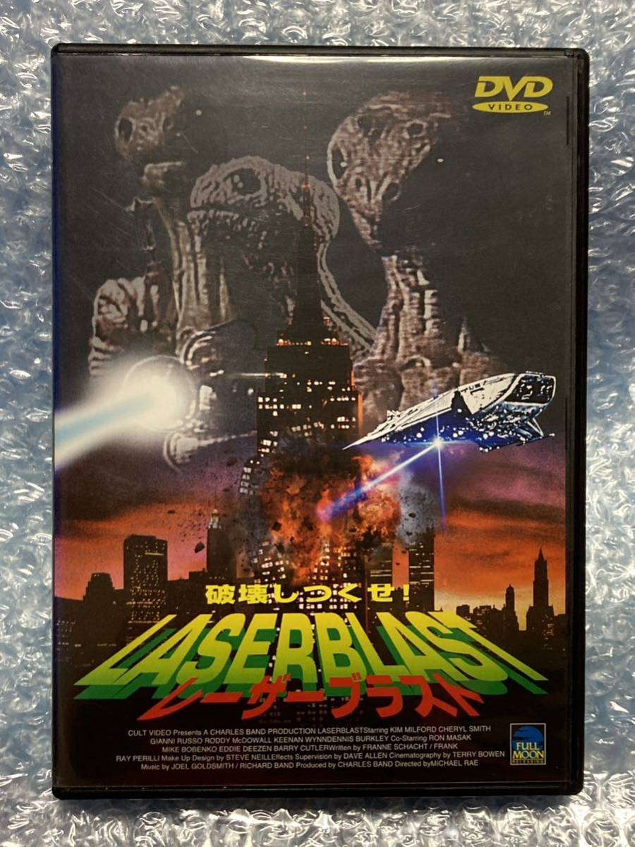 レーザーブラスト('97米) DVD拍卖