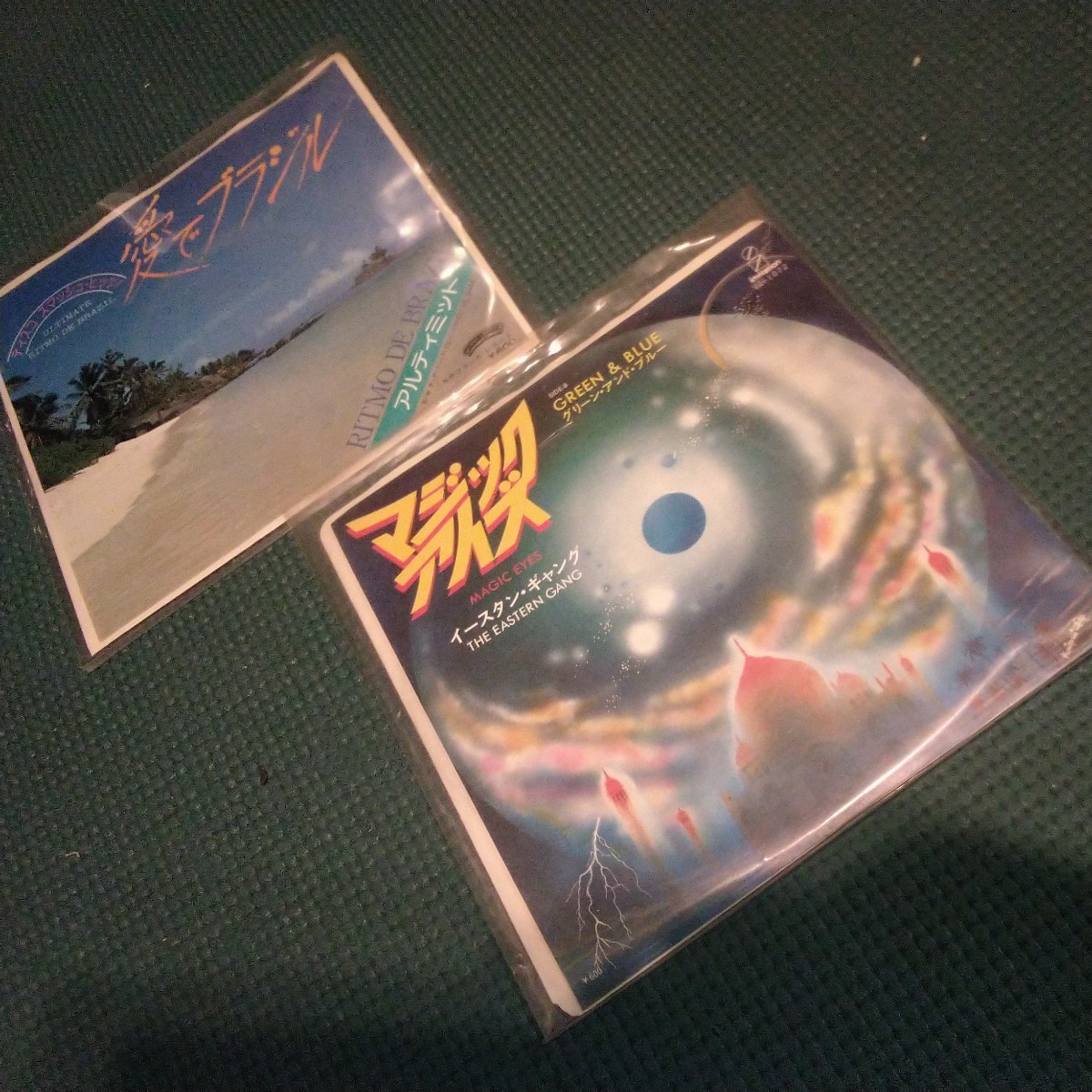 貴重7EP DISCO マジックアイズ/イースタン・ギャング THE EASTERN GANG 林哲司 愛でブラジル ULTIMATE 2点セット! 上物 ディスコ 最高拍卖