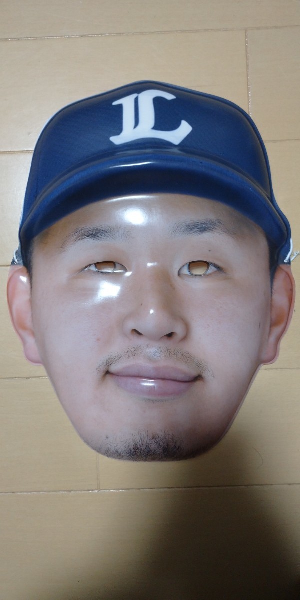 ★絶版希少■浅村栄斗埼玉西武ライオンズ リアル お面 未使用品■生産終了品 入手困難!拍卖