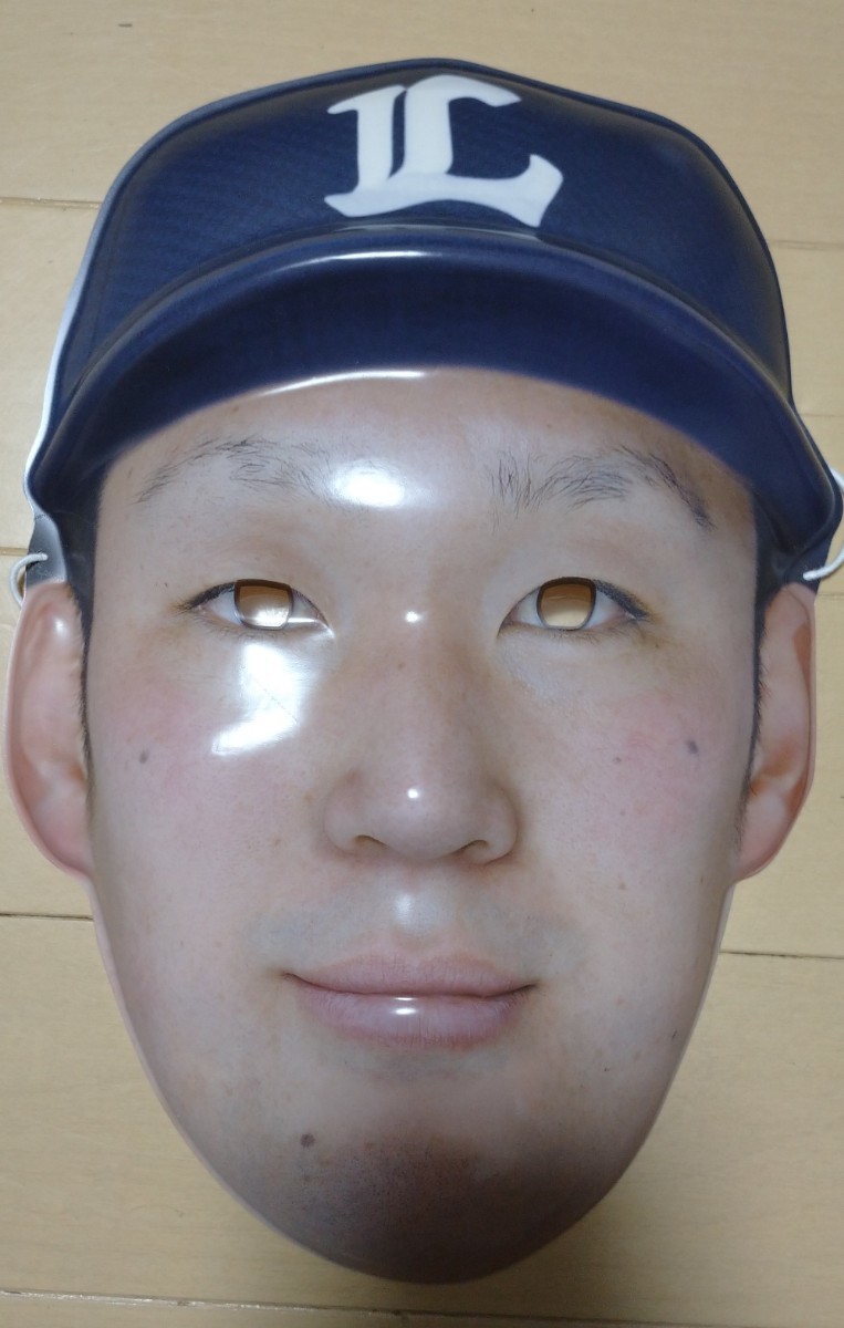 絶版希少■増田達至埼玉西武ライオンズ リアル お面 未使用品■生産終了品 入手困難!!拍卖