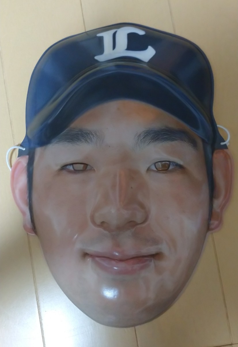 ☆絶版希少■菊池雄星 埼玉西武ライオンズ リアル お面 未使用品■生産終了品 入手困難!拍卖