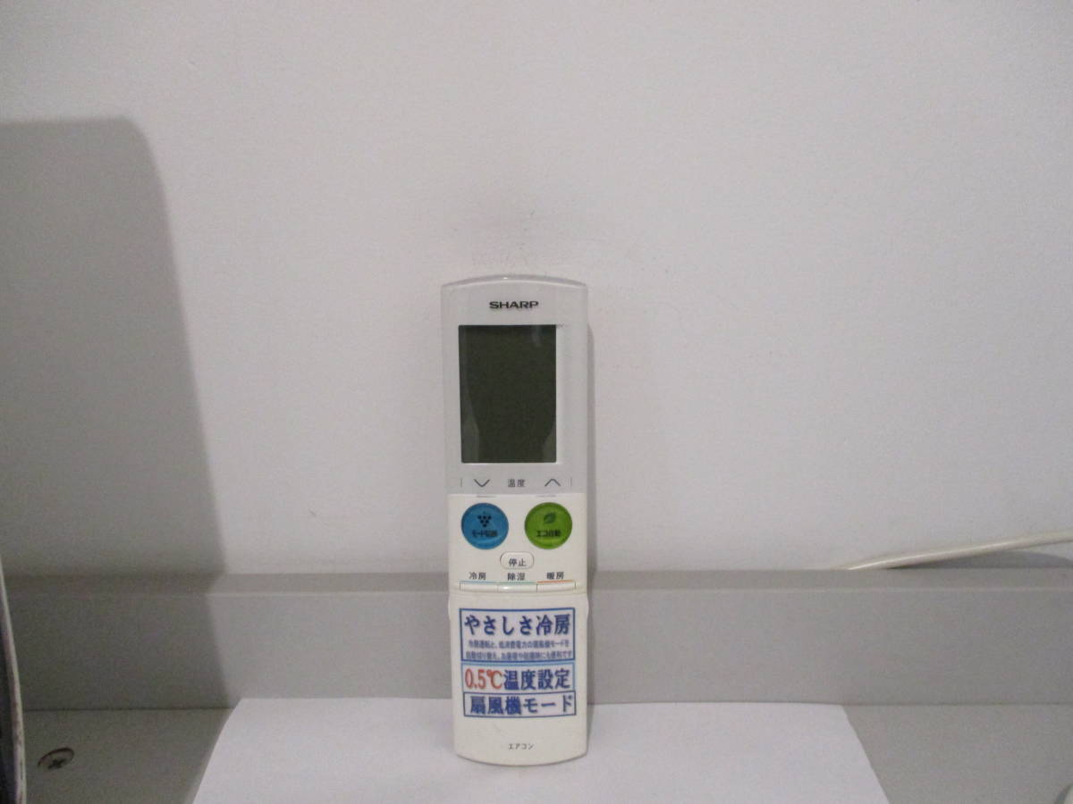 シャープ■エアコンリモコン■A942JB拍卖