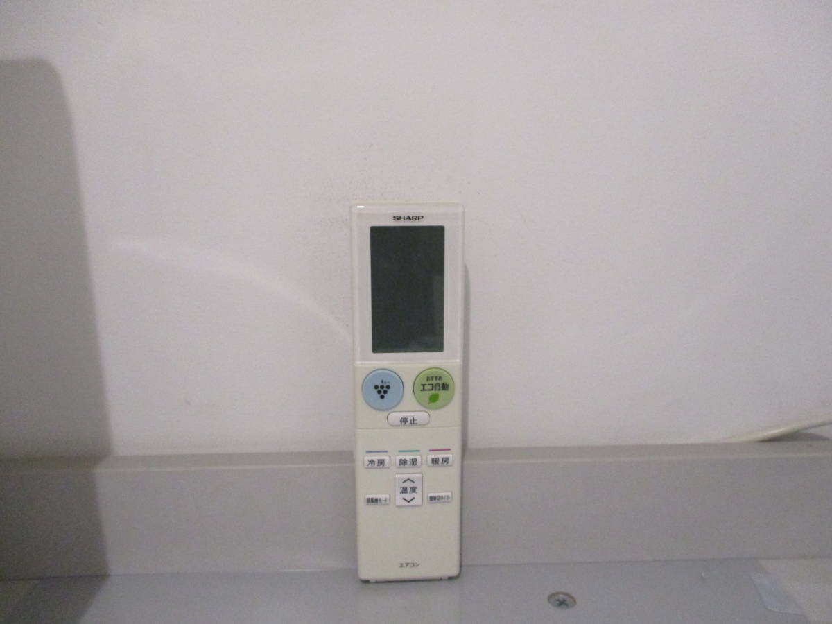 シャープ エアコンリモコン A886JB拍卖
