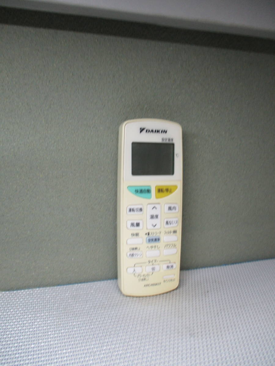 ダイキン ARC469A17 エアコン リモコン ダイキン拍卖