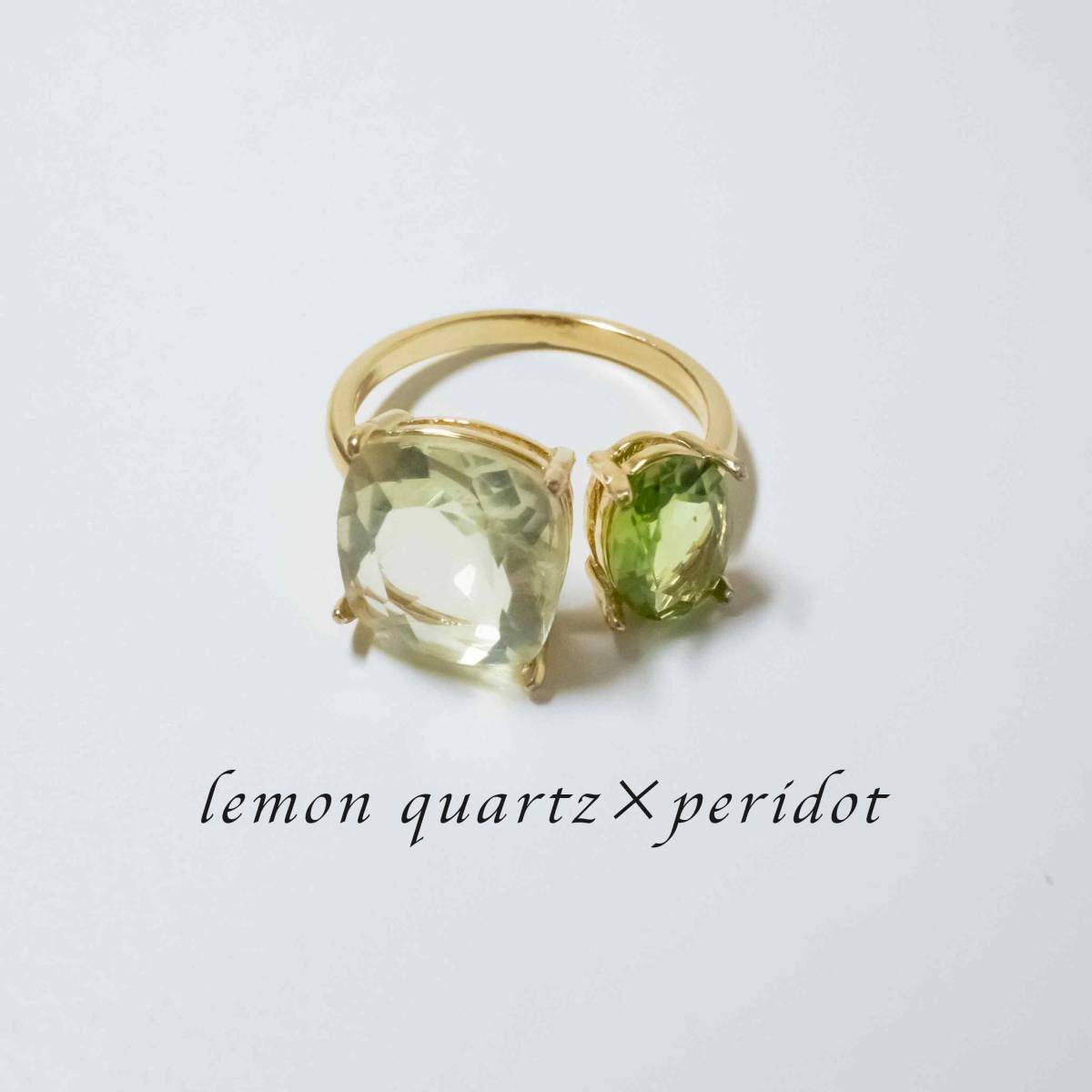 天然石 レモンクォーツ×ペリドット【12号〜フリーサイズ】フォークリング 指輪 ニッケルフリー拍卖
